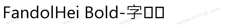 FandolHei Bold字体转换